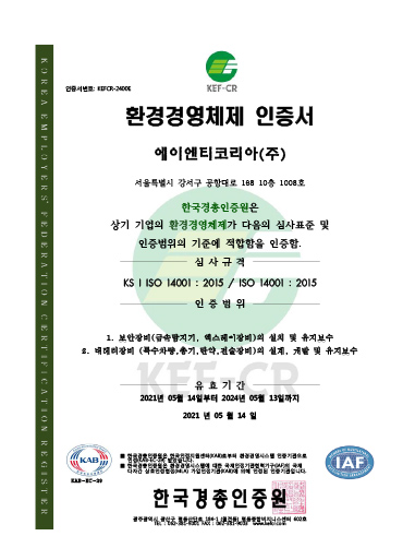 License for Sales of  Explosives