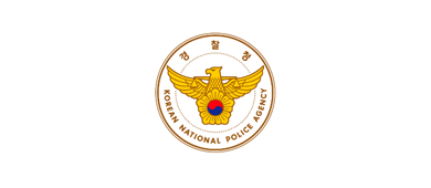 /upload/Korean_National_Police_Agency.png